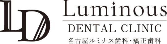 黄金駅でインプラント治療なら名古屋ルミナス歯科・矯正歯科