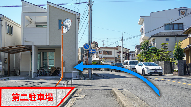左折後、一本目の路地を左折
